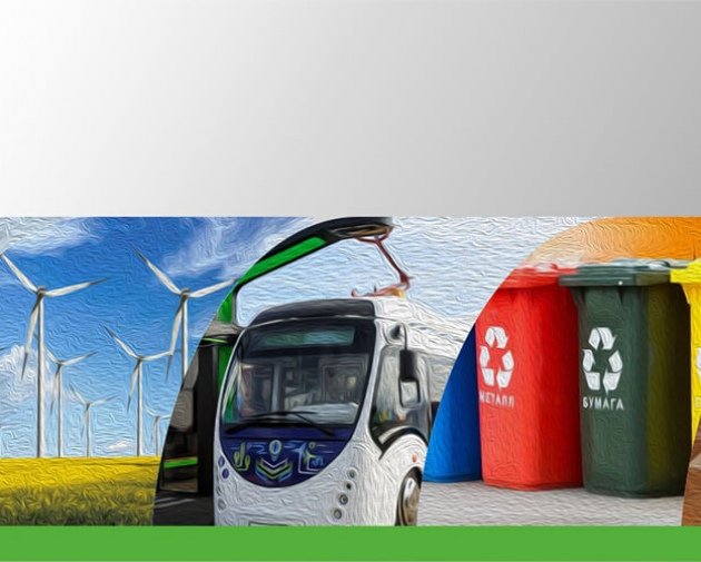 Экологическая выставка-форум “ECOLOGY EXPO – 2021”